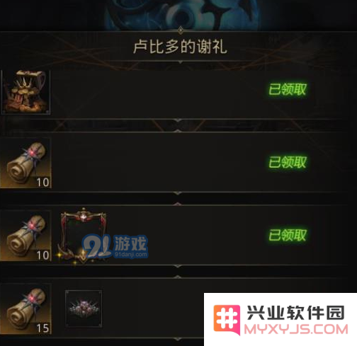 游侠网4