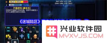 迷城陆区商店强大的人员配置策略