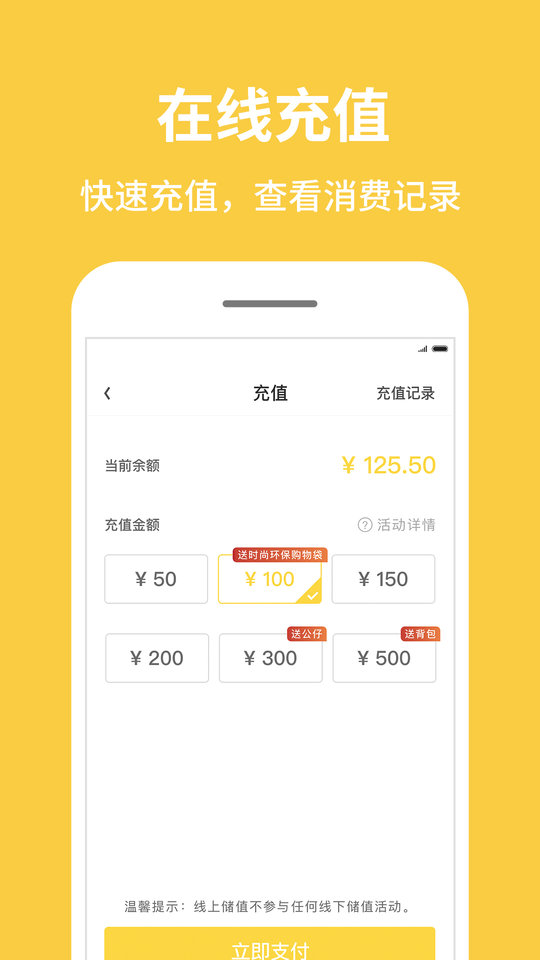 inm一鸣真鲜奶吧官方版 v3.6.4 安卓版 3