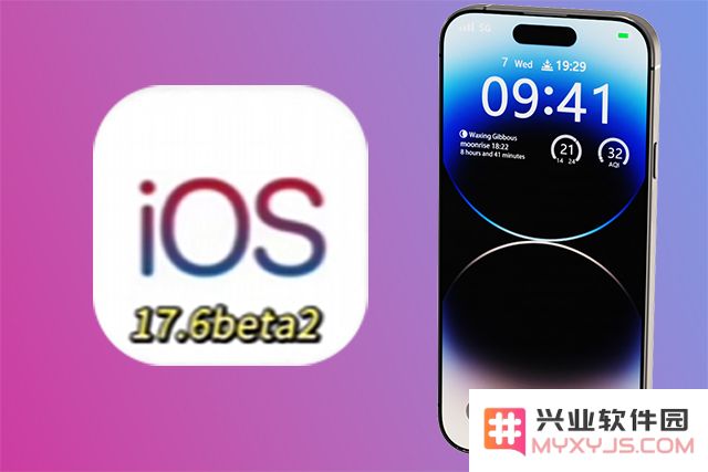 iOS 17.6beta2评测_iOS 17.6beta2是否值得升级？