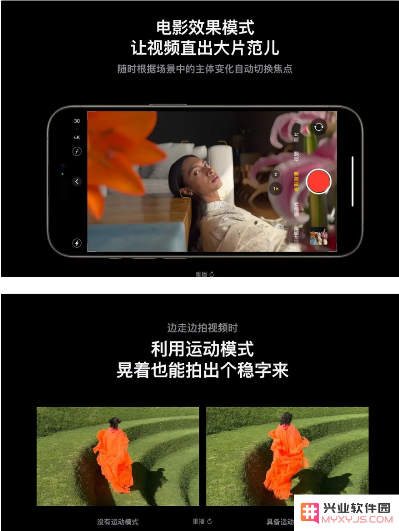 为什么要换新款苹果iPhone?