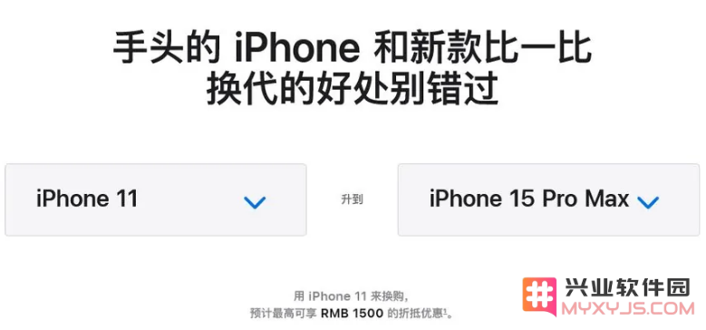 为什么要换新款苹果iPhone?