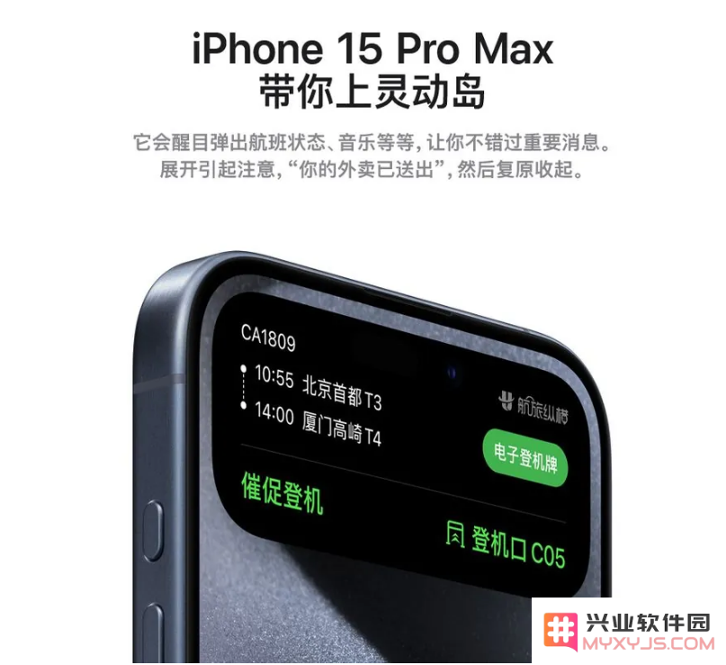 为什么要换新款苹果iPhone?