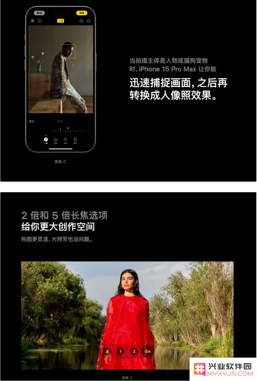 为什么要换新款苹果iPhone?