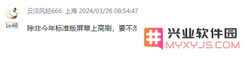 为什么要换新款苹果iPhone?