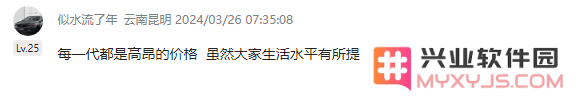 为什么要换新款苹果iPhone?