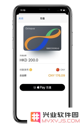 如何从iPhone钱包App给八达通开卡和充值？