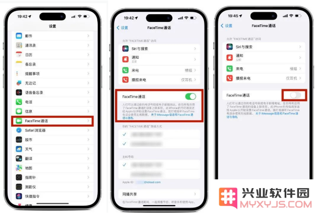 iPhone 预防诈骗篇：iPhone如何关闭FaceTime 通话？