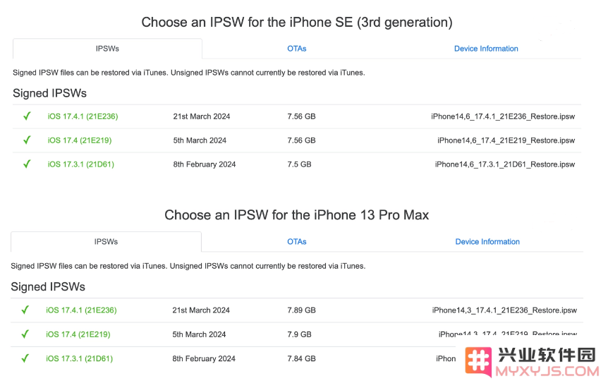 iOS 17.3.1 允许降级，iPhone XS 至 iPhone 15 系列用户的操作指南