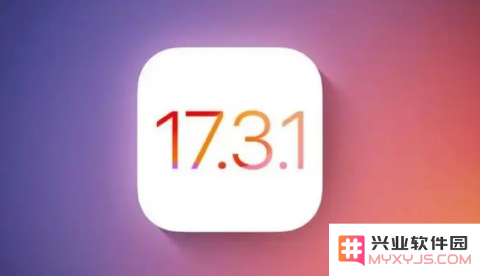 iOS 17.3.1 开放验证通道，iPhone XS-15 系列机型降级操作方法