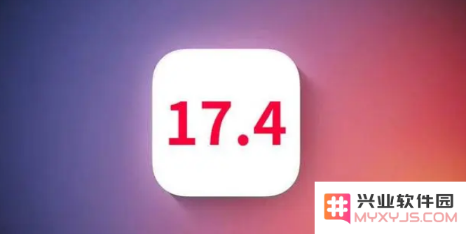iOS17.4哪些手机建议升级？