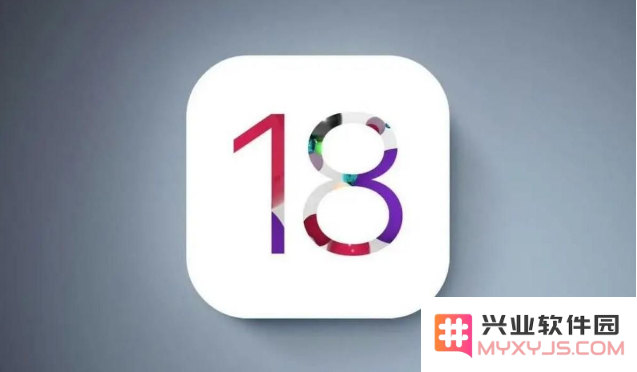 苹果 iOS 18 支持的设备列表：哪些机型能够升级至 iOS 18？