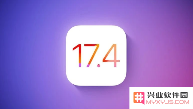 苹果 iOS 17.4 RC 更新内容汇总