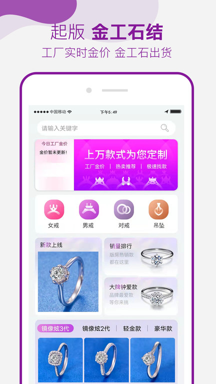 找托app官方版 v2.4.1 安卓最新版 0