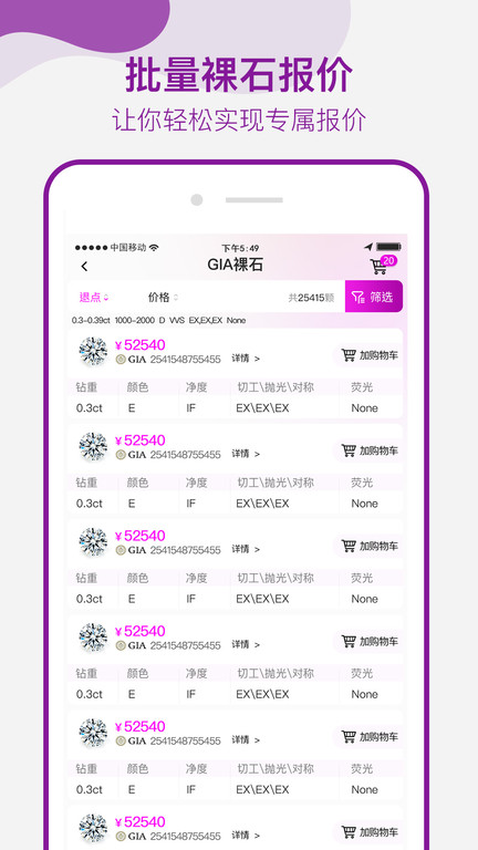 找托app官方版 v2.4.1 安卓最新版 2