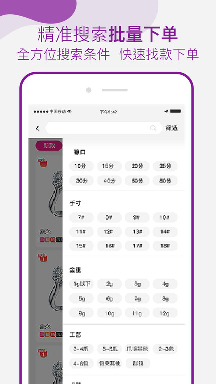 找托app官方版 v2.4.1 安卓最新版 1