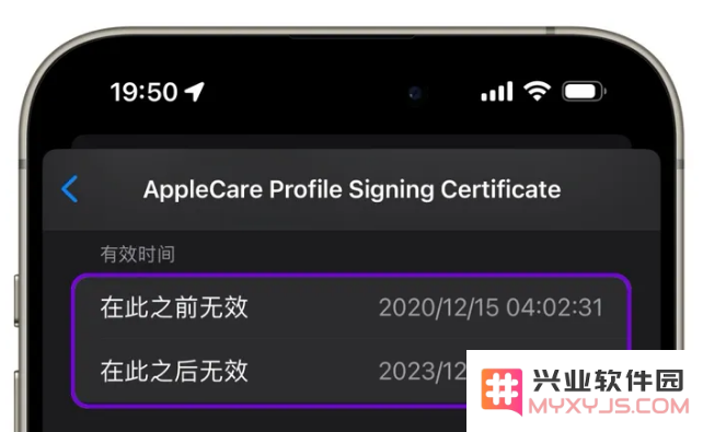 为什么屏蔽iOS更新会失效？