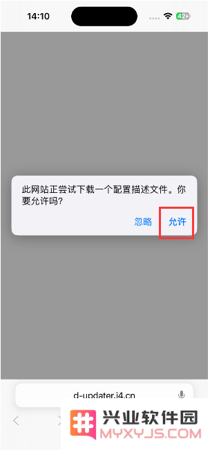 为什么屏蔽iOS更新会失效？