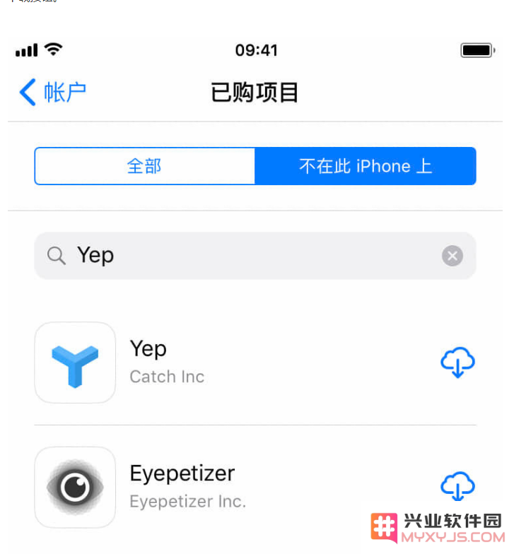 App已经下架了如何安装？