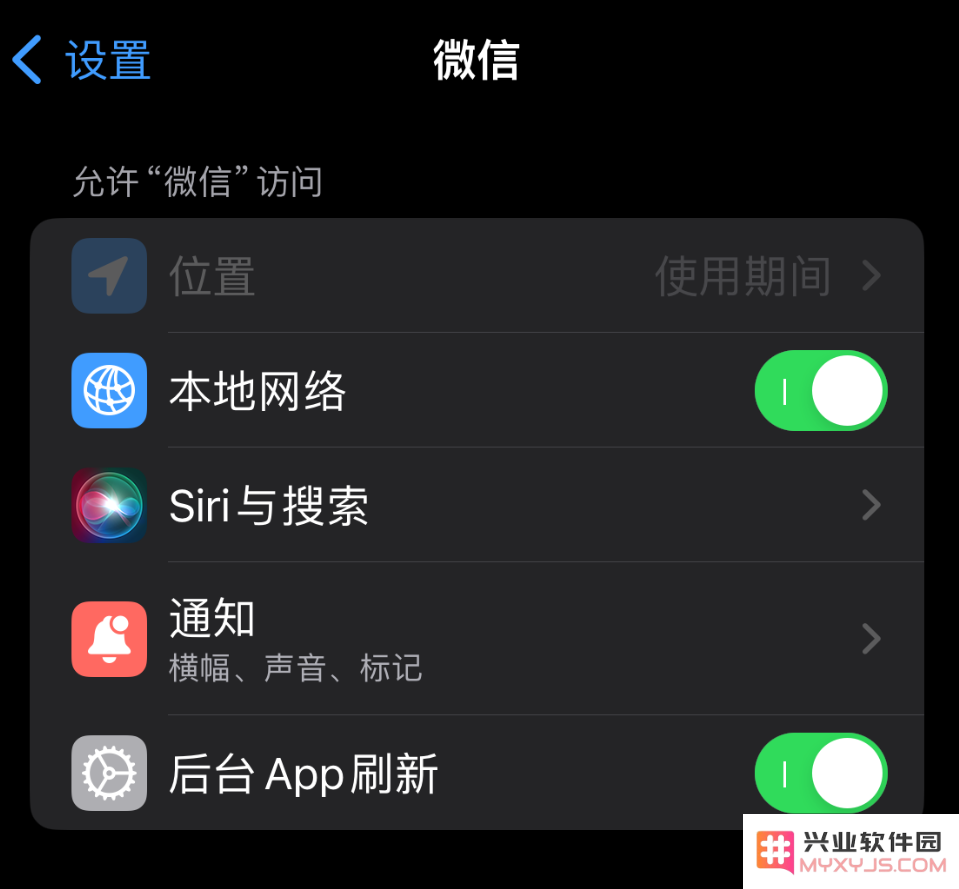使用 iPhone 时微信或其它应用无法开启照片权限怎么办？