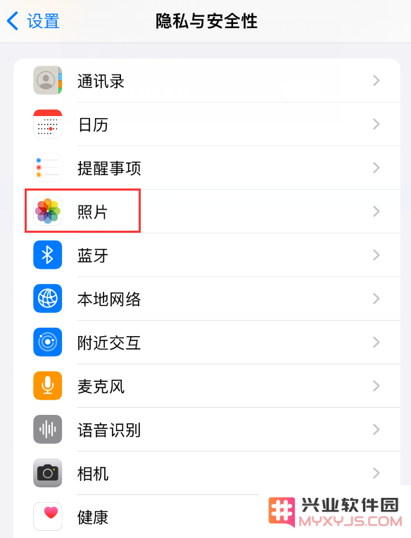 使用 iPhone 时微信或其它应用无法开启照片权限怎么办？
