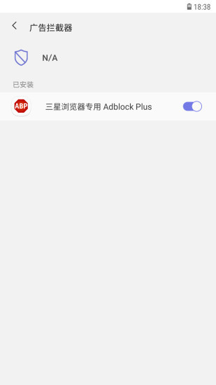 internet三星浏览器手表版安装包 v2.0.00.7 安卓最新版 0