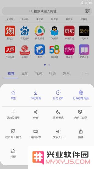 三星浏览器wear os手表版下载