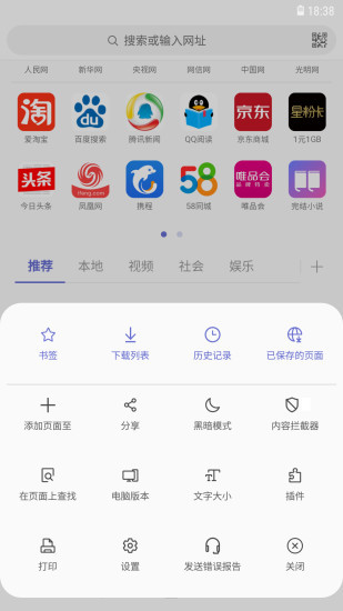 internet三星浏览器手表版安装包 v2.0.00.7 安卓最新版 1