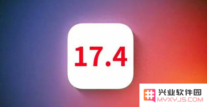iOS17.4更新了什么？iOS17.4更新功能全面介绍