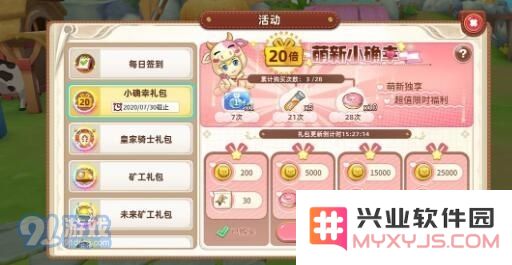 悠长假期中哪些氪金礼包值得购买，带你了解最佳选择与推荐