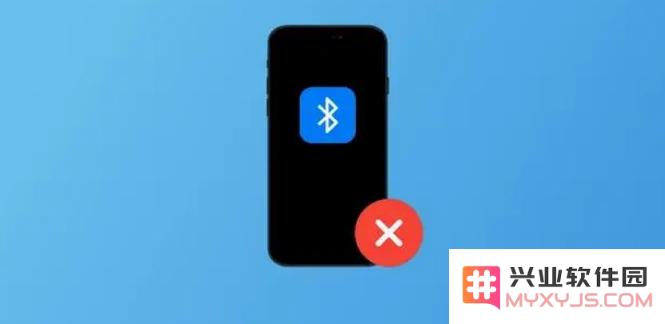 iPhone 15升级至iOS17后蓝牙经常断开怎么办？