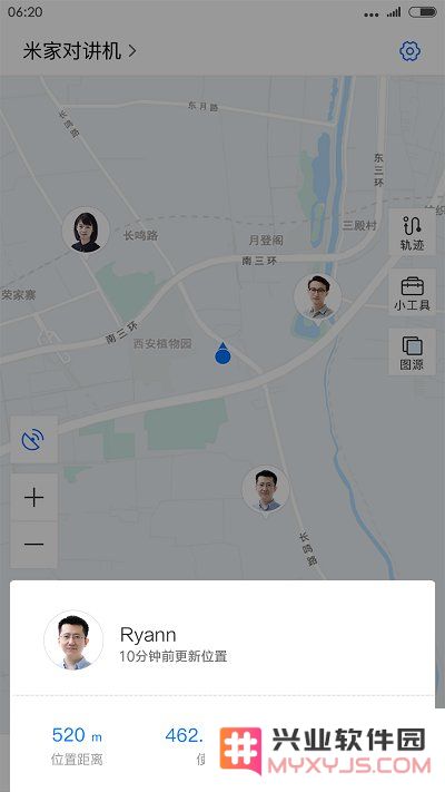 米家对讲机手机版