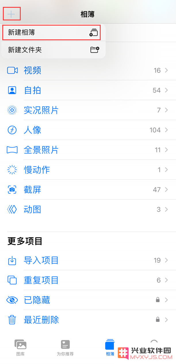 iOS 17 小技巧：在 iPhone 主屏幕照片小组件中展示指定照片