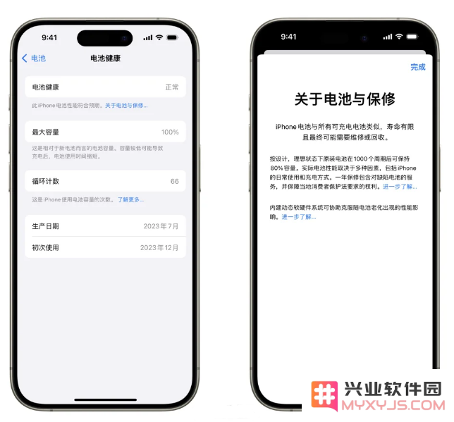 iPhone 15 系列的电池容量有多大？