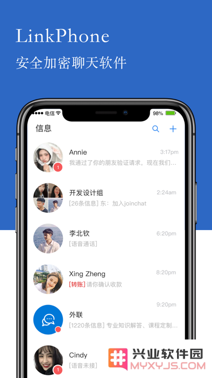 linkphone app下载