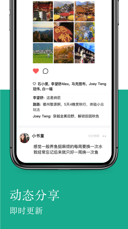 linkphone官方版 v1.0.2 安卓版 3