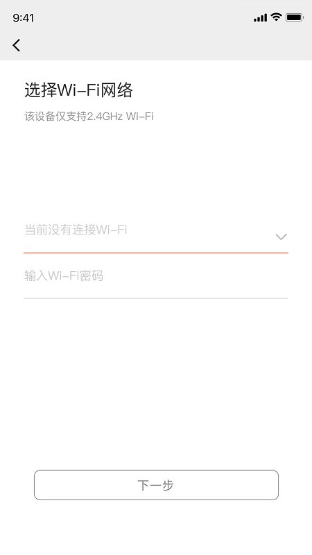 回吧扫地机器人 v6.1.3 安卓最新版 1