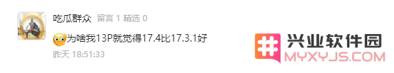 iPhone14系列建议更新iOS 17.4吗？