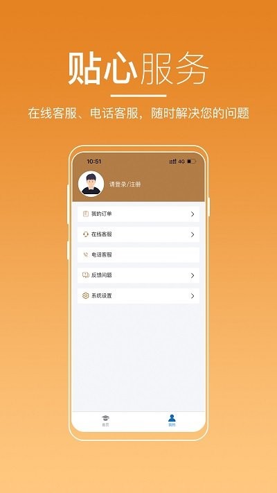 河南来学app v5.4.0 安卓版 1