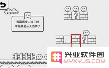 《正常的大冒险》全关卡图文详解 4-1关卡通关攻略方法解析