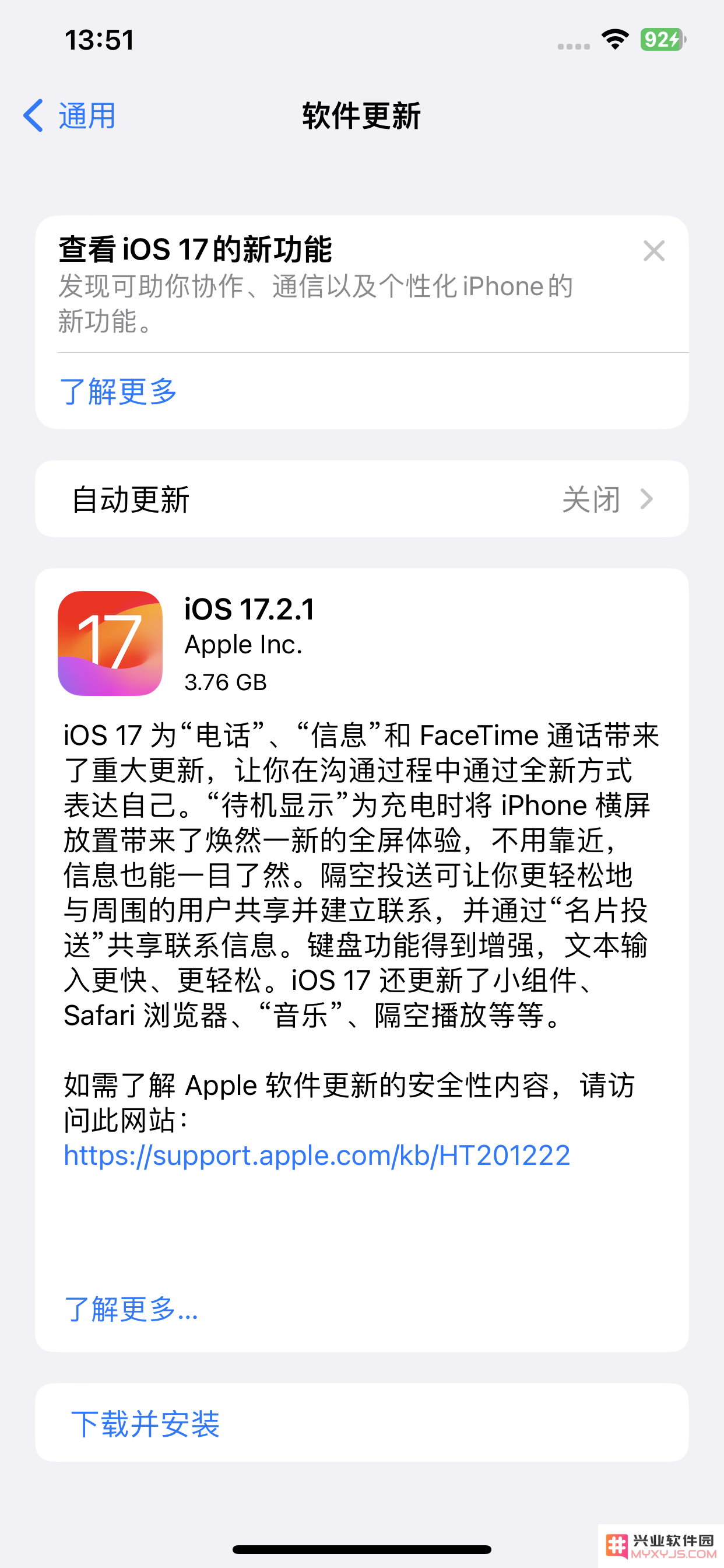 如何更新iPhone 15手机上的Safari浏览器？