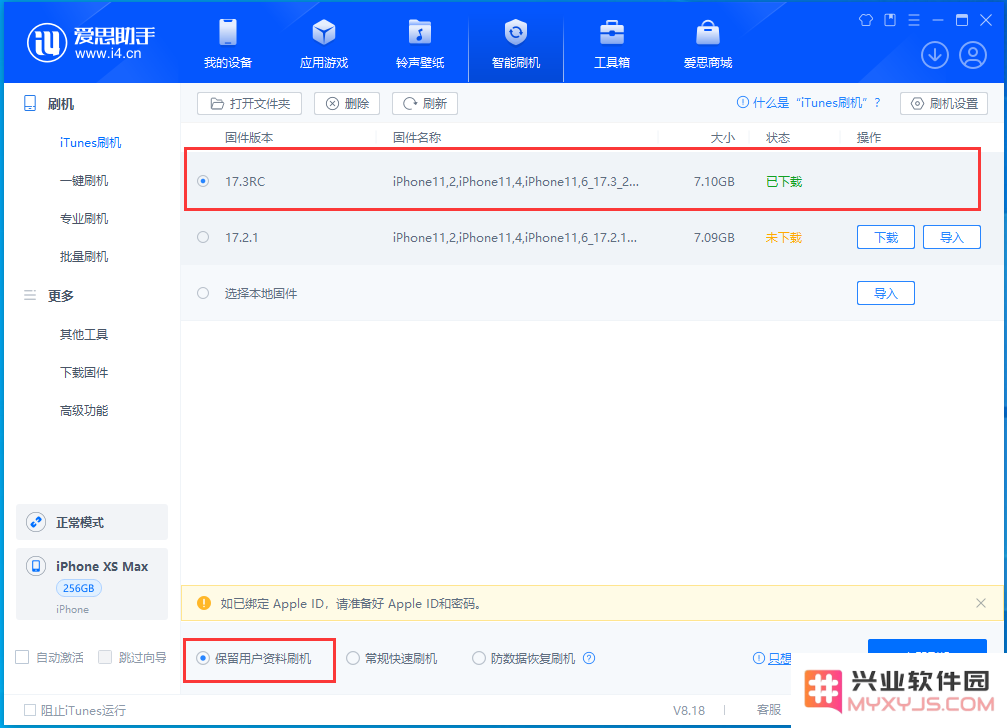 如何更新iPhone 15手机上的Safari浏览器？