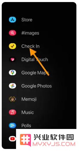 如何设置和使用iOS 17签到功能？