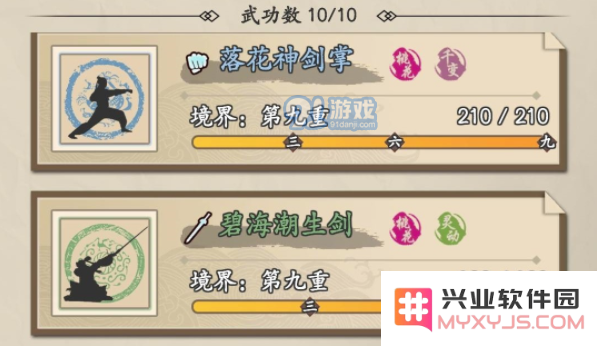 QQ截图20210802164757.png