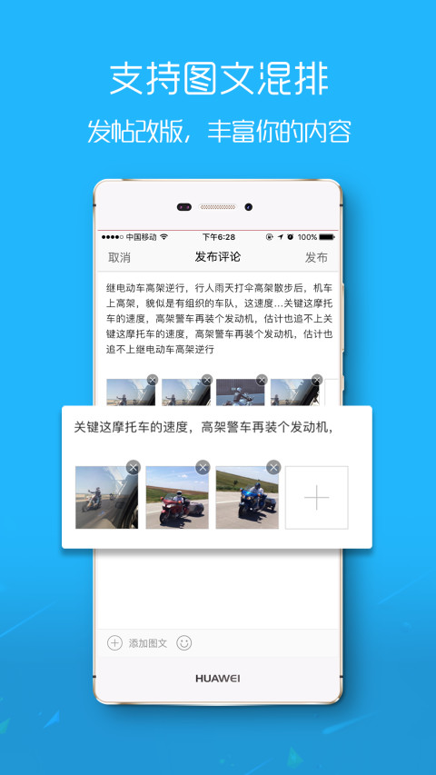 新滨海论坛软件 v7.7.0 安卓版 1