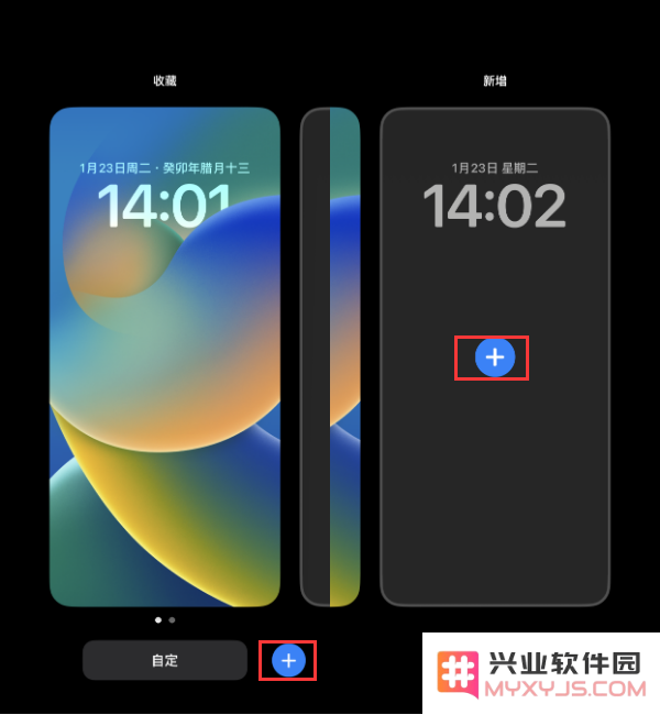 苹果iPhone 15 Pro手机如何自定义桌面设置步骤详解和技巧分享