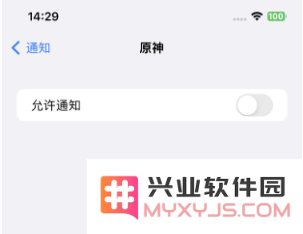 苹果iPhone 15 手机如何屏蔽广告？