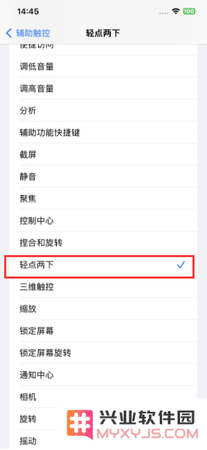 iPhone 15手机拍照快门声可以关闭吗？如何关闭？