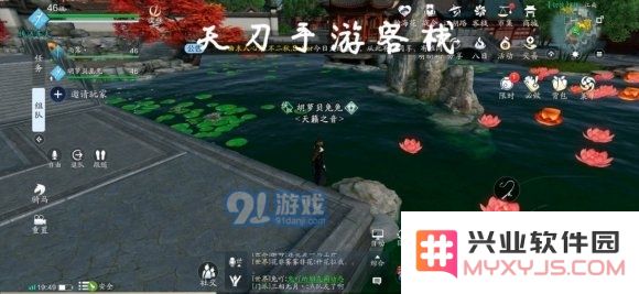 天涯明月刀手游聆音楼惊鱼攻略