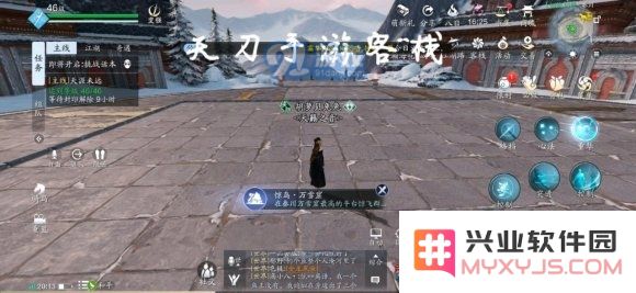 天涯明月刀手游聆音楼惊鱼攻略